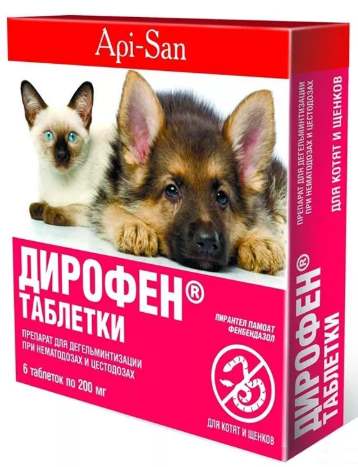 Дирофен для котят и щенков