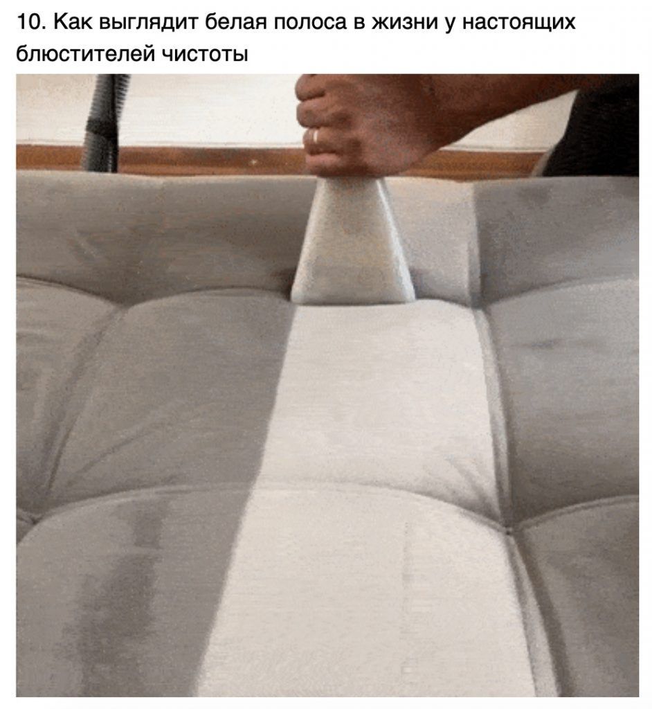 Чистка дивана
